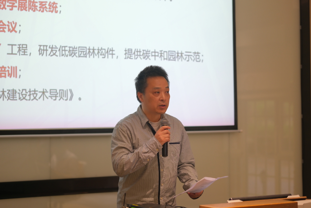 吴尧教授介绍协议内容及合作机制