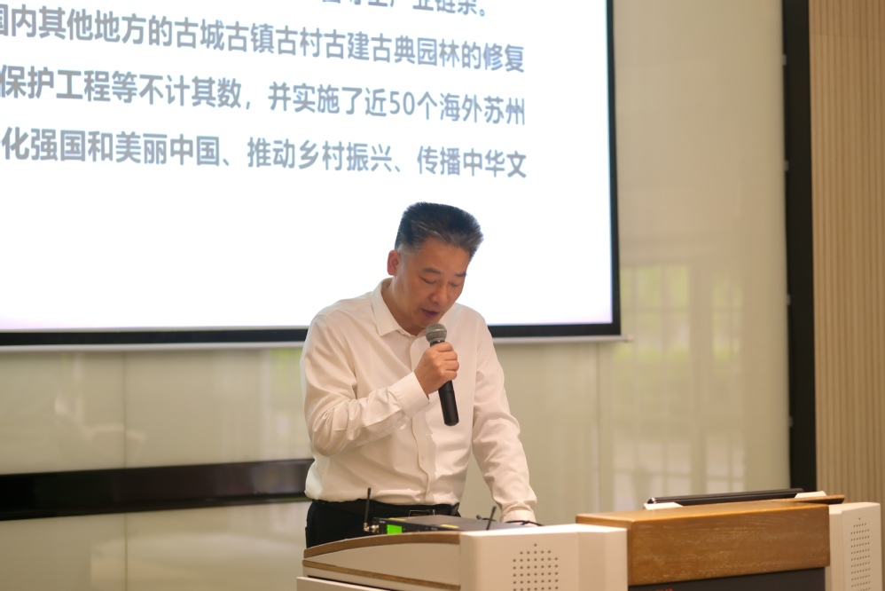 包维明总经理汇报园林集团发展情况