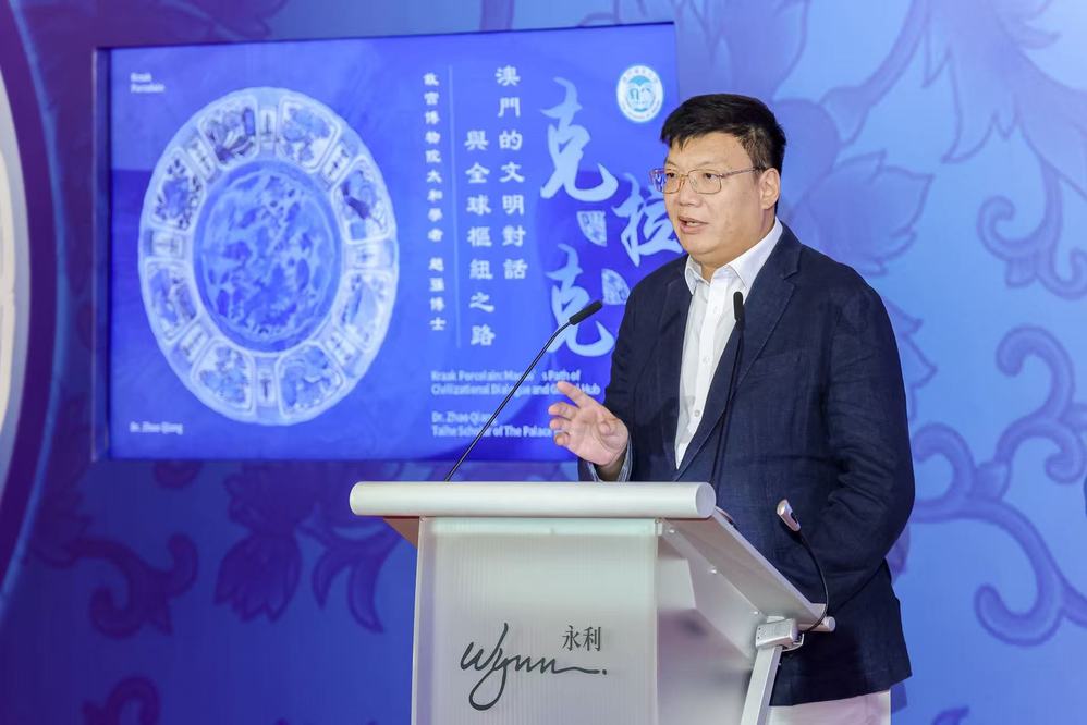 赵强发表学术演讲